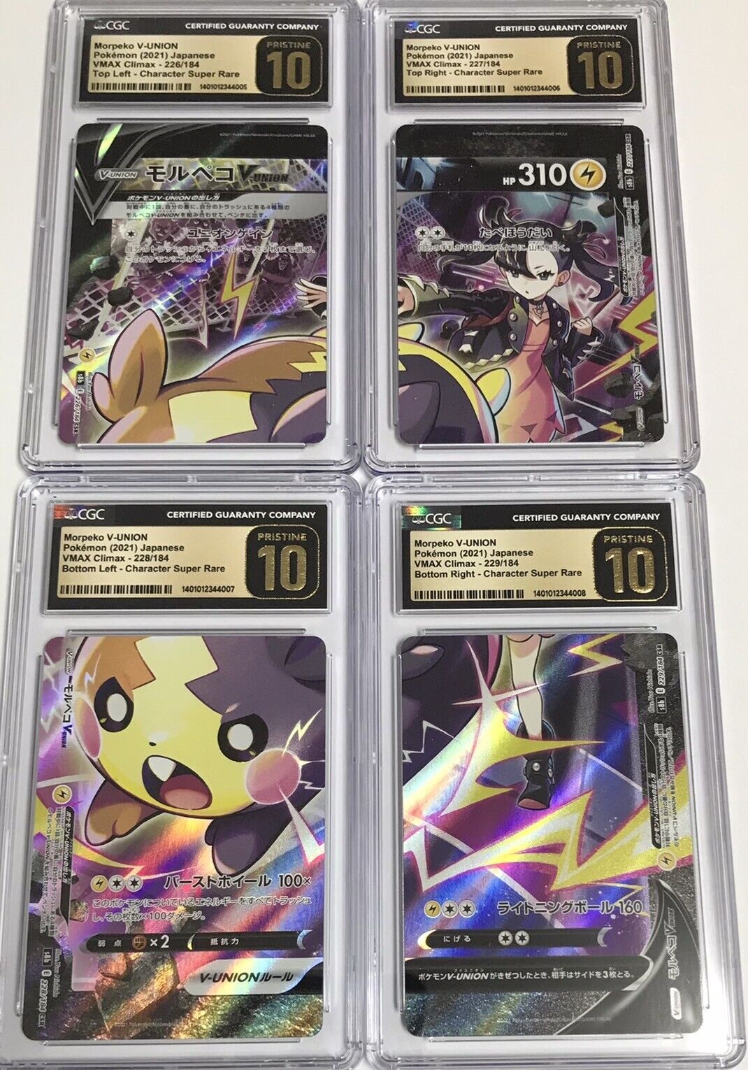 CGC 10 PRISTINE SET 4 JAPANESE POKEMON 2021 Morpeko V-Union 226 227/184 -279 S8b