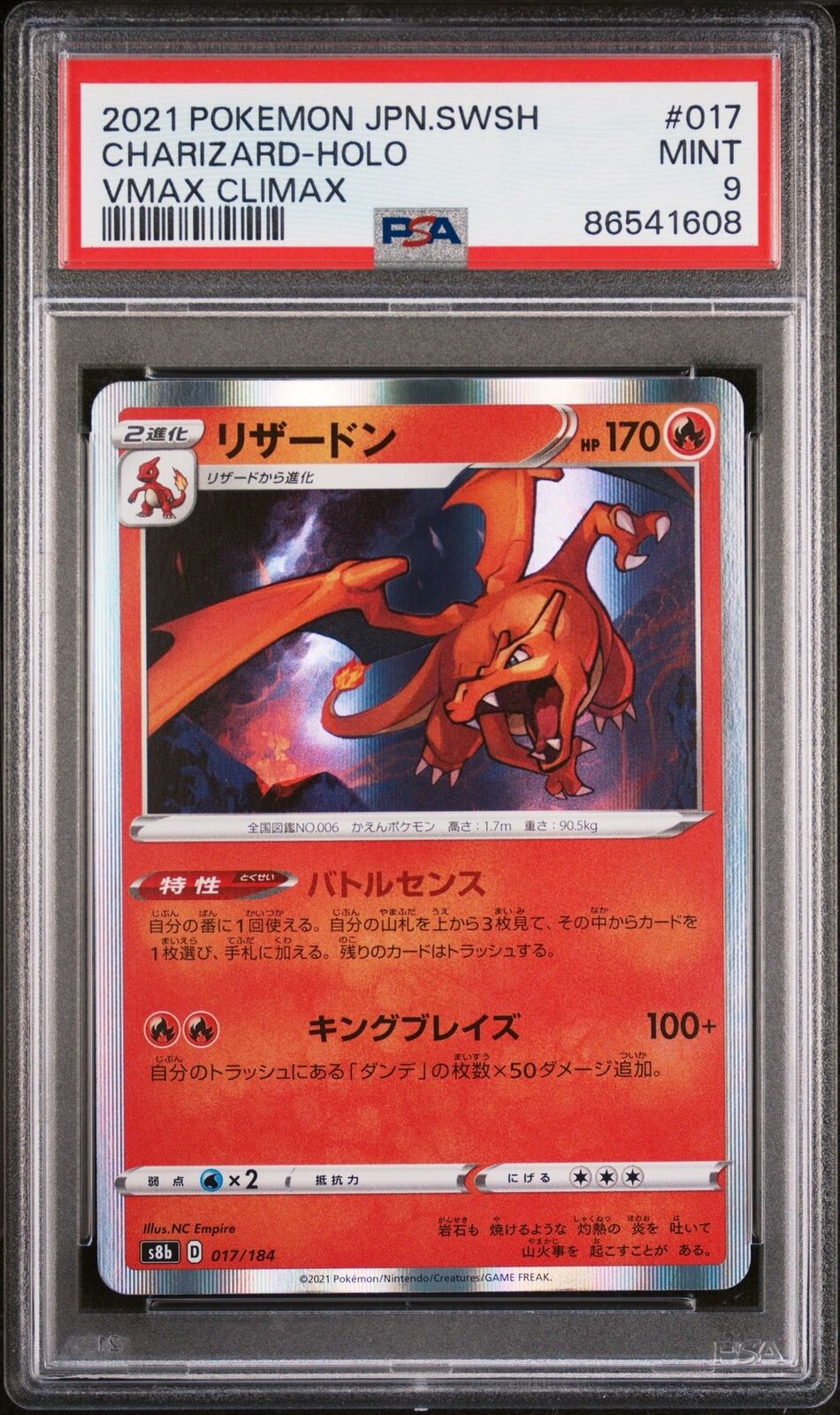 PSA 9 MINT JAPANESE POKEMON 2021 CHARIZARD-HOLO 017/184 S8b VMAX CLIMAX