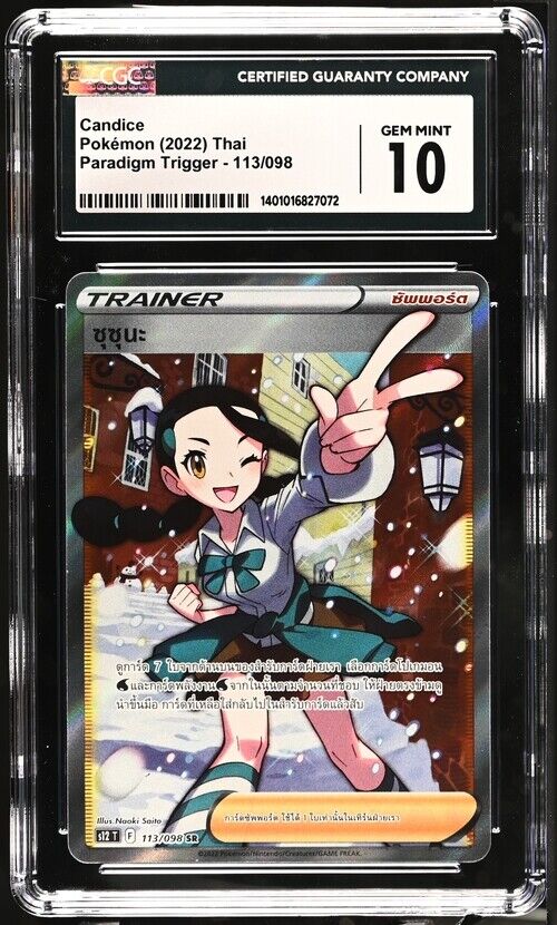 CGC 10 GEM MINT THAI Language Pokemon 2022 Candice 113/098 Paradigm Trigger S12T