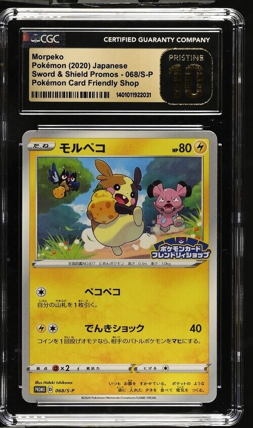 CGC 10 PRISTINE Japanese Pokemon 2020 Morpeko 068/S-P Sword & Shield PROMO