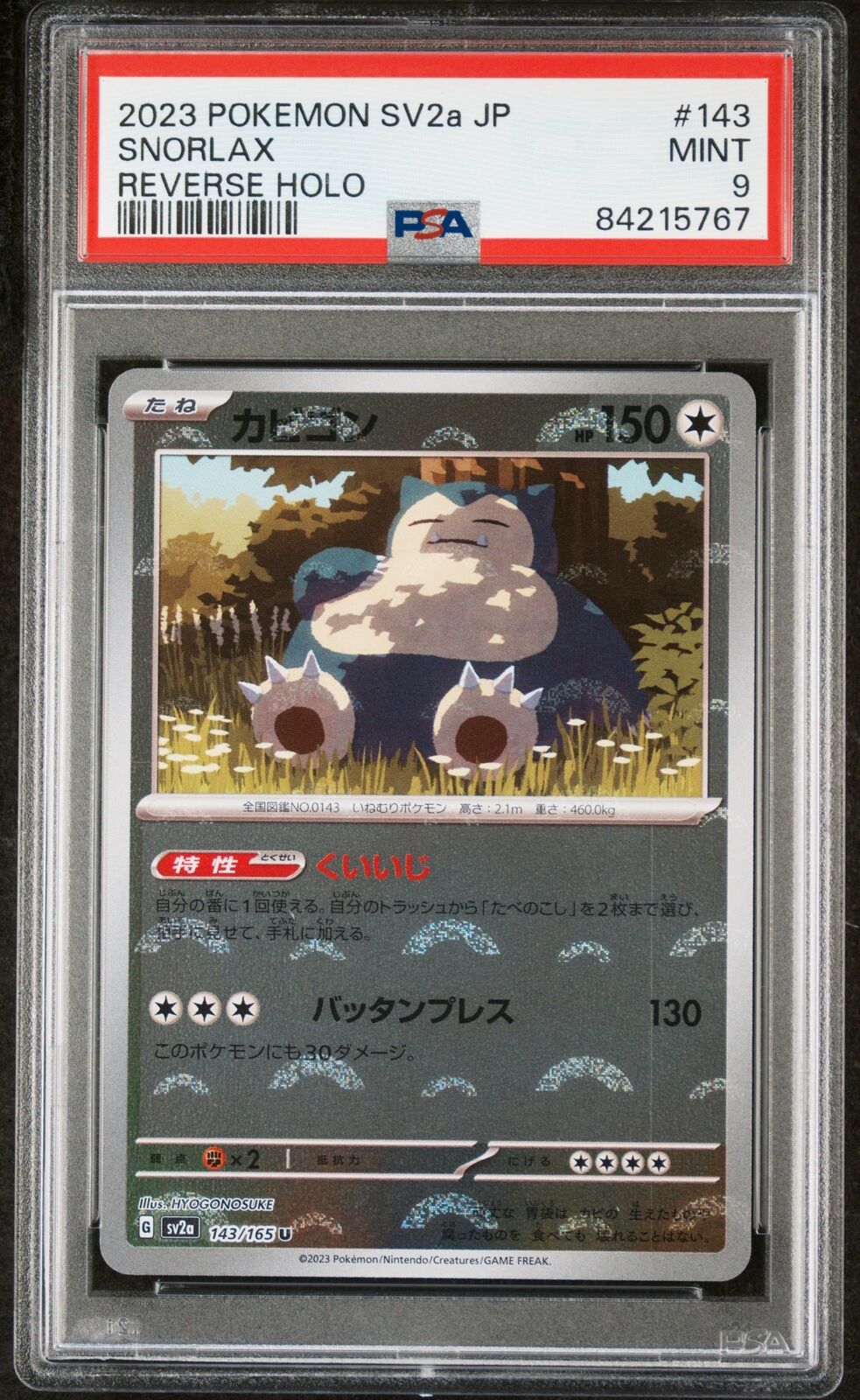 PSA 9 MINT JAPANESE POKEMON 2023 SNORLAX 143/165 POKEMON 151 REVERSE HOLO SV2a