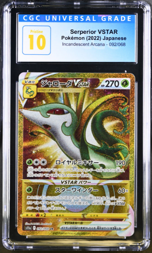 CGC 10 Japanese Pokemon 2022 Serperior VSTAR 092/068 Incandescent Arcana S11a