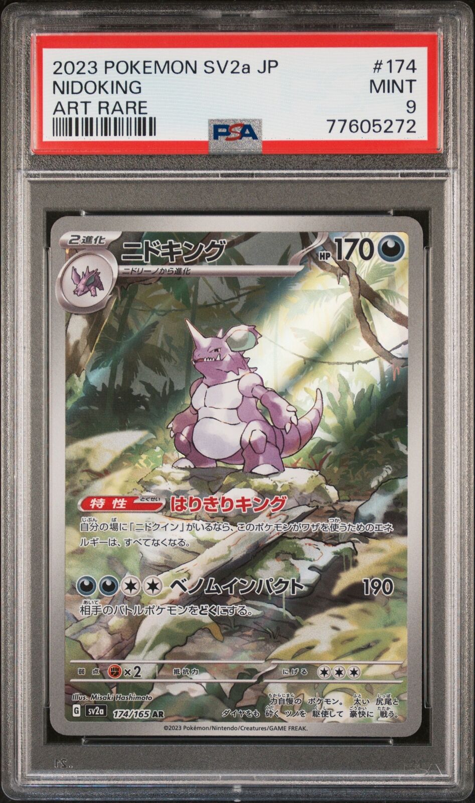 PSA 9 MINT JAPANESE POKEMON 2023 NIDOKING AR 174/165 POKEMON 151 ART RARE SV2a