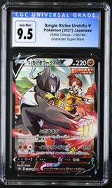 Japanese Pokemon 2021 CGC 9.5 Single Strike Urshifu V 238/184 VMAX Climax S8b