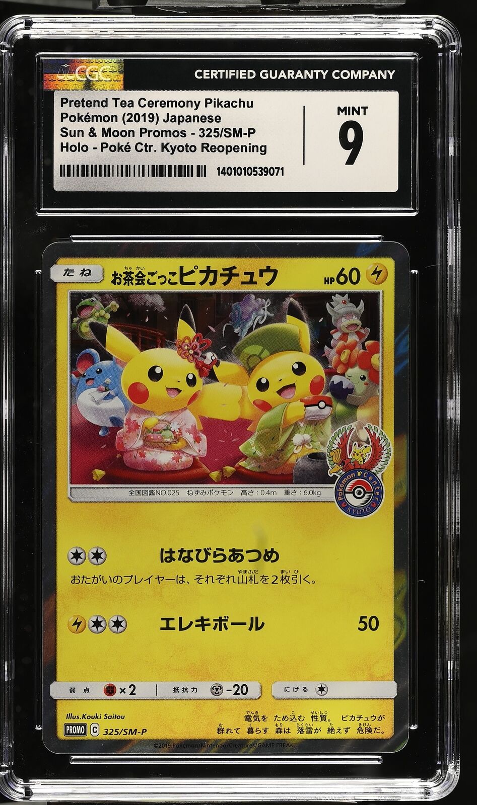 CGC 9 MINT Japanese Pokemon 2019 Pretend Tea Ceremony Pikachu 325/SM-P PROMO