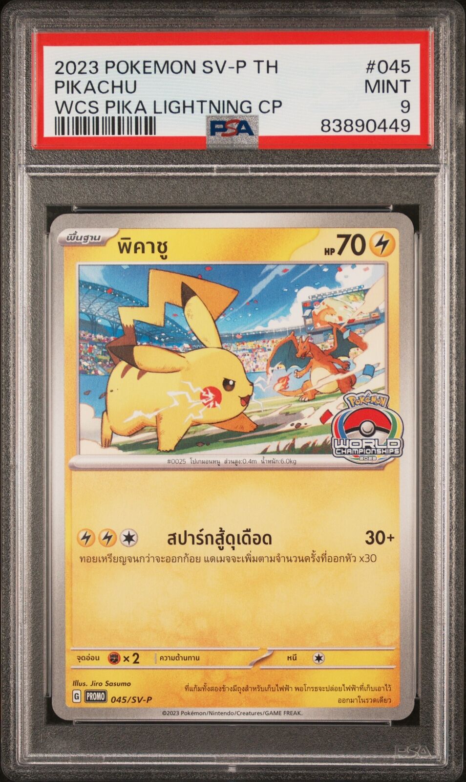 PSA 9 MINT THAI LANGUAGE POKEMON 2023 PIKACHU 045/SV-P PROMO