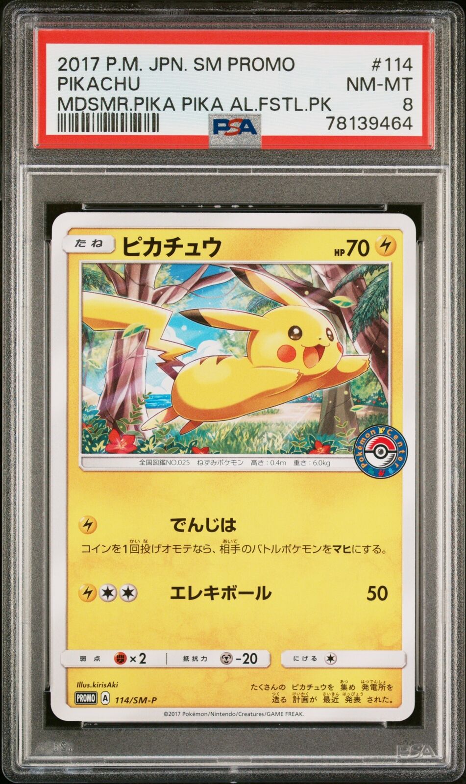 PSA 8 NEAR MINT JAPANESE POKEMON 2017 PIKACHU 114/SM-P PROMO