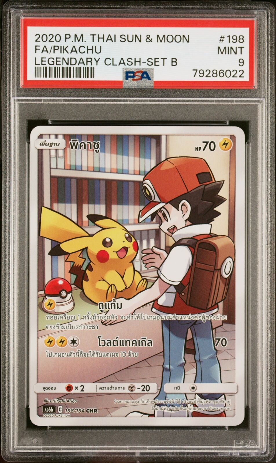 PSA 9 MINT THAI LANGUAGE POKEMON 2020 PIKACHU 198/194 LEGENDARY CLASH AS6b