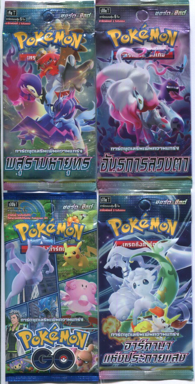 THAI Pokemon Card S9a S10a S10b S11a Set 4 Booster Pack SEALED