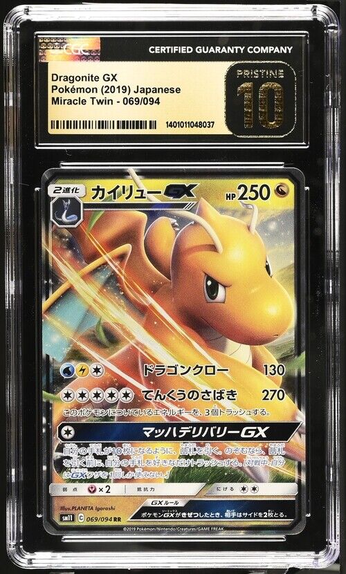 CGC 10 PRISTINE Japanese Pokemon 2019 Dragonite GX 069/094 Miracle Twin SM11