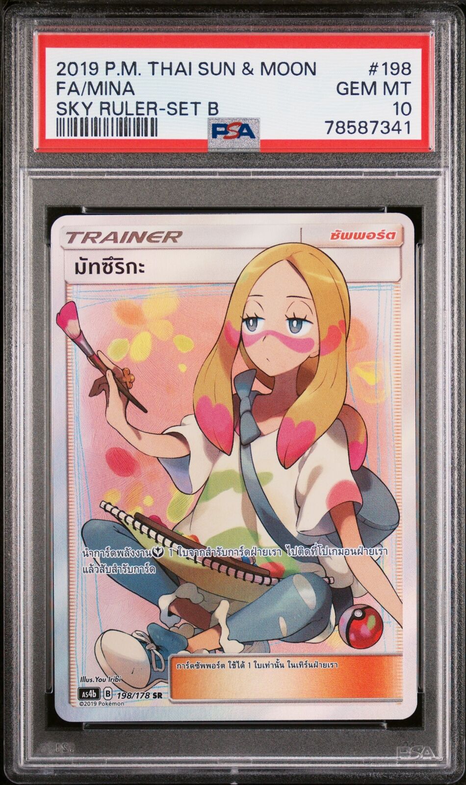 PSA 10 GEM MINT THAI LANGUAGE POKEMON 2019 MINA 198/178 SKY RULER AS4b