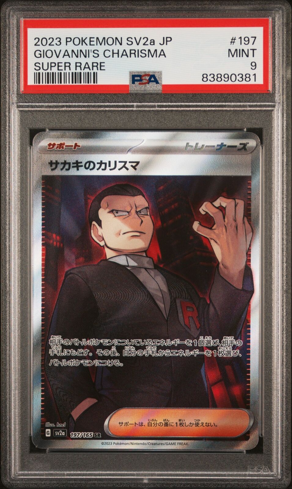 PSA 9 MINT JAPANESE POKEMON 2023 GIOVANNI'S CHARISMA 197/165 POKEMON 151 SV2a