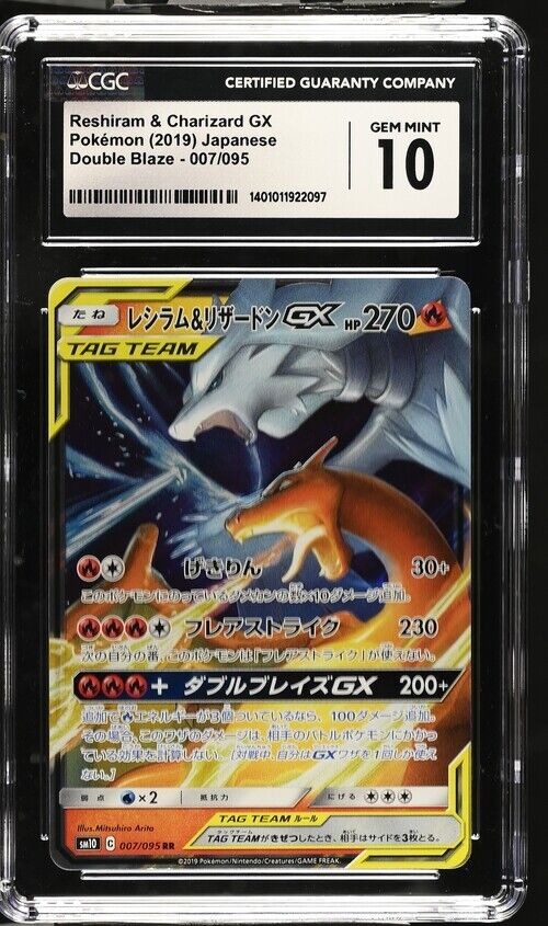 CGC 10 GEM MINT Japanese Pokemon 2019 Reshiram & Charizard GX 007/095 SM10