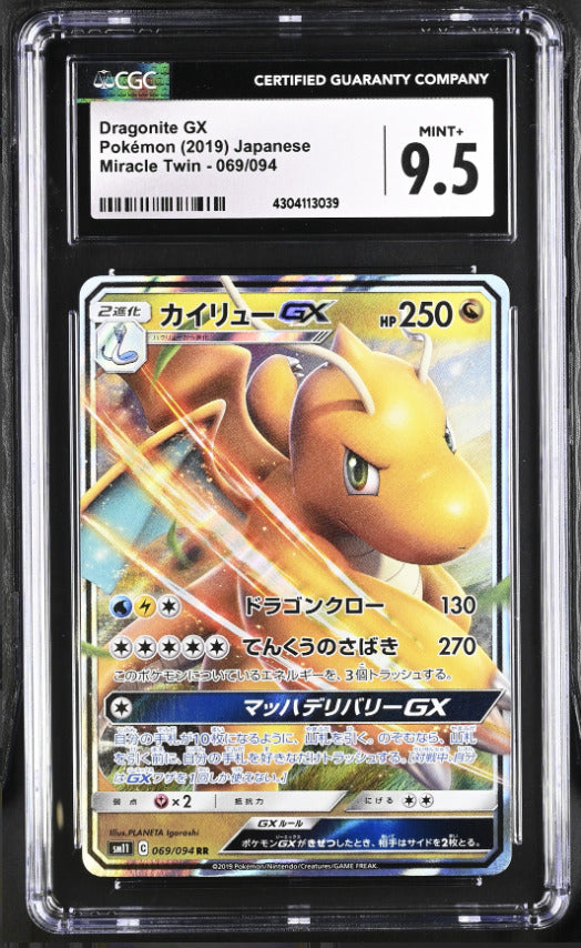 CGC 9.5 MINT+ Japanese Pokemon 2019 Dragonite GX 069/094 Miracle Twin SM11