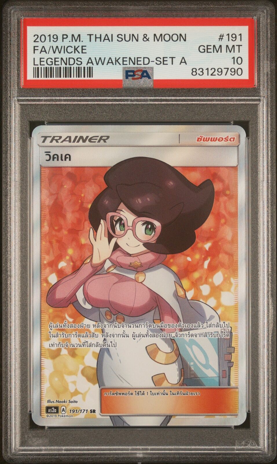 PSA 10 GEM MINT THAI LANGUAGE POKEMON 2019 WICKE 191/171 LEGENDS AWAKEN AS2a