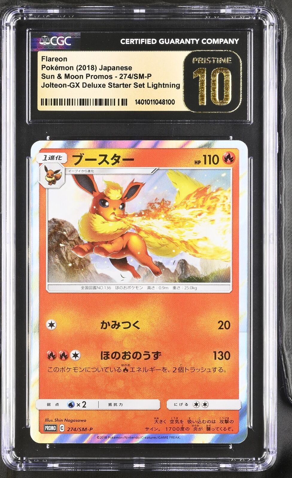 CGC 10 PRISTINE Japanese Pokemon 2018 Flareon 274/SM-P Sun & Moon PROMO