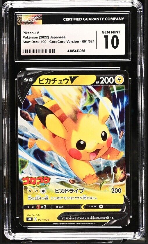 CGC 10 GEM MINT Japanese Pokemon 2022 Pikachu V 001/024 Start Deck 100 Coro sN