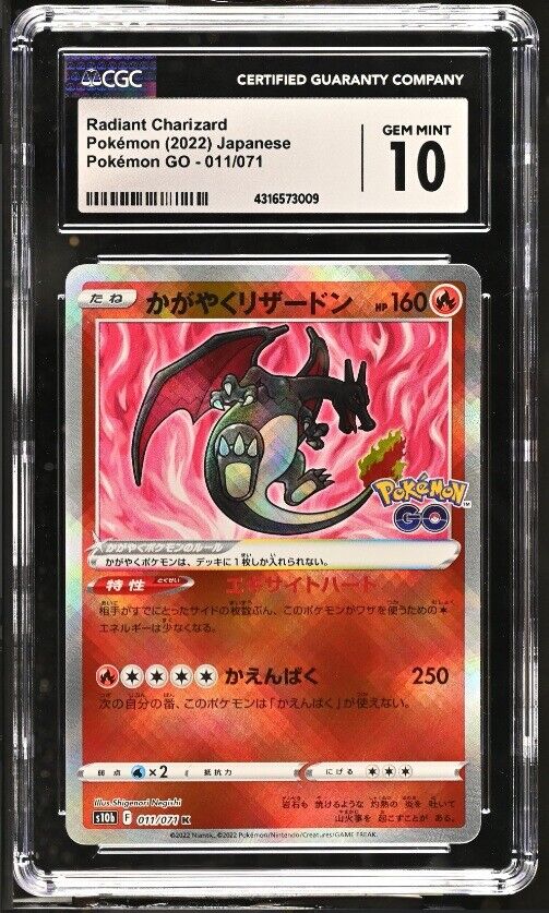 CGC 10 GEM MINT Japanese Pokemon 2022 Radiant Charizard 011/071 Pokémon GO S10b