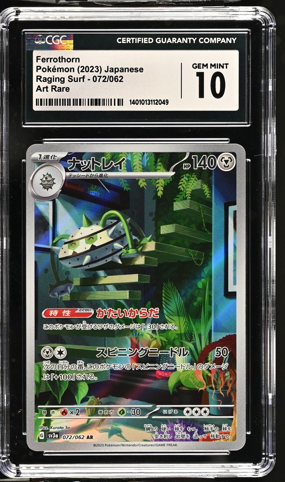 CGC 10 GEM MINT Japanese Pokemon 2023 Ferrothorn 072/062 Raging Surf Sv3a