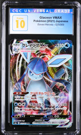 CGC 10 PRISTINE Japanese Pokemon 2021 Glaceon VMAX 025/069 RRR Eevee Heroes S6a