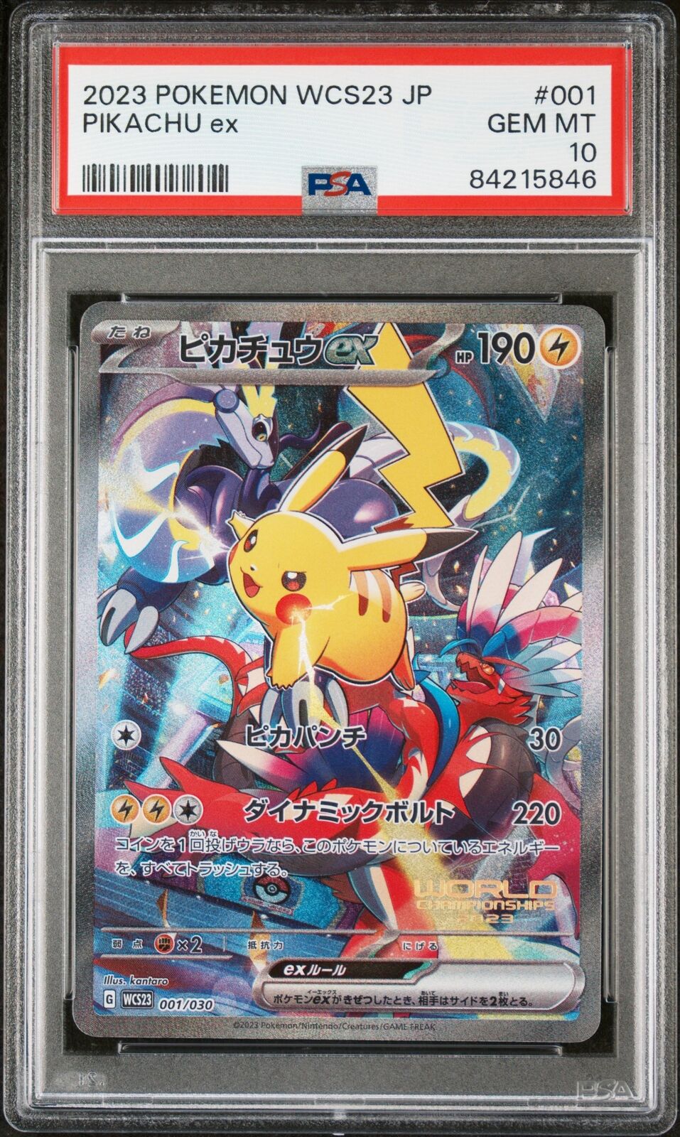 PSA 10 GEM MINT JAPANESE POKEMON 2023 PIKACHU ex 001/030 WCS23