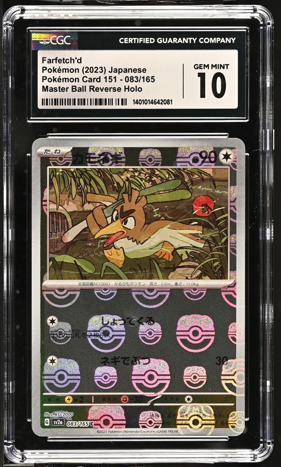 CGC 10 GEM MINT Japanese Pokemon 2023 Farfetch'd 083/165 Master Ball Holo Sv2a