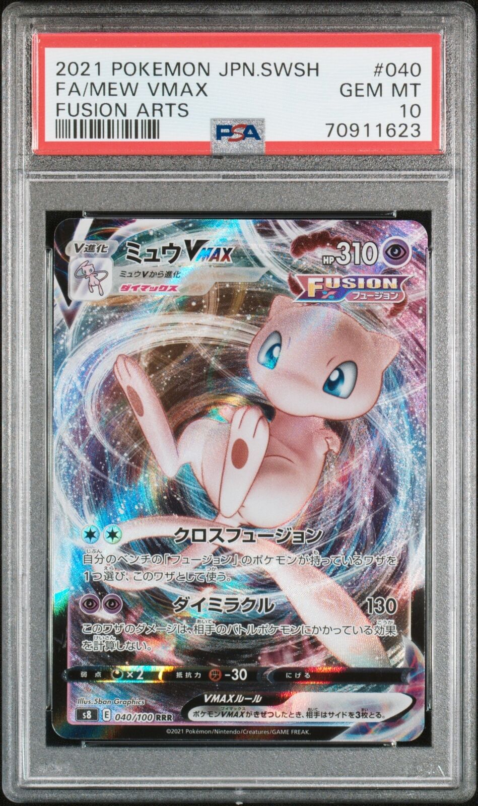 PSA 10 GEM MINT JAPANESE POKEMON 2021 MEW VMAX 040/100 S8 FUSION ARTS