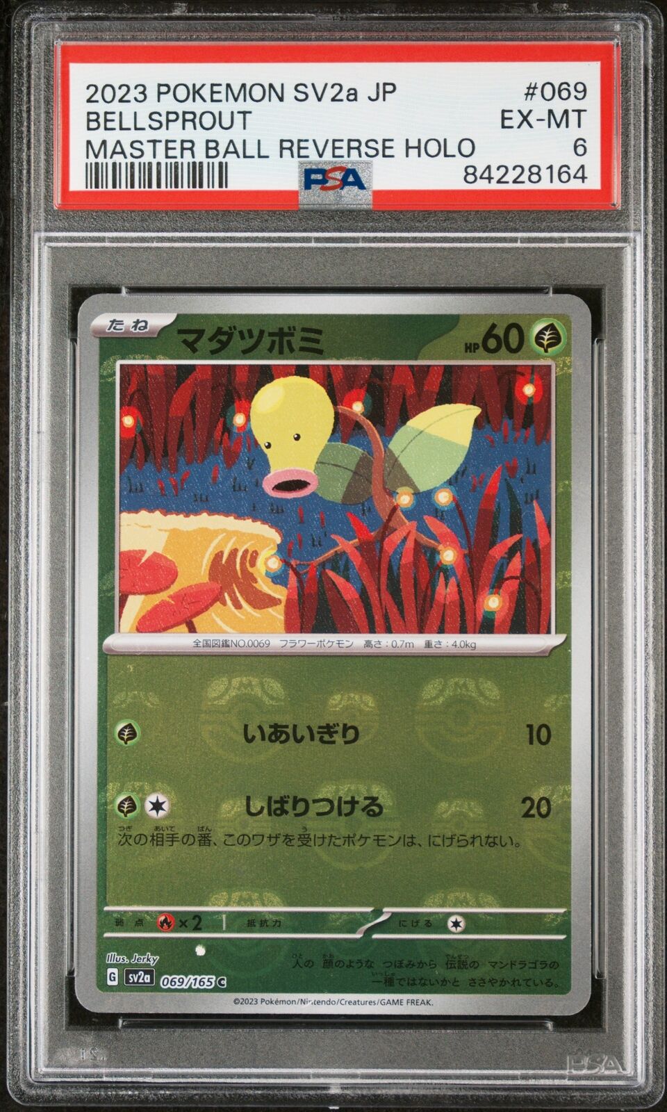 PSA 6 EX MINT JAPANESE POKEMON 2023 BELLSPROUT 069/165 MASTER BALL REV. 151 SV2a