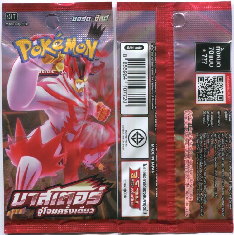 THAI Language Pokemon Card Single Strike Master S5l T Booster Pack SEALED