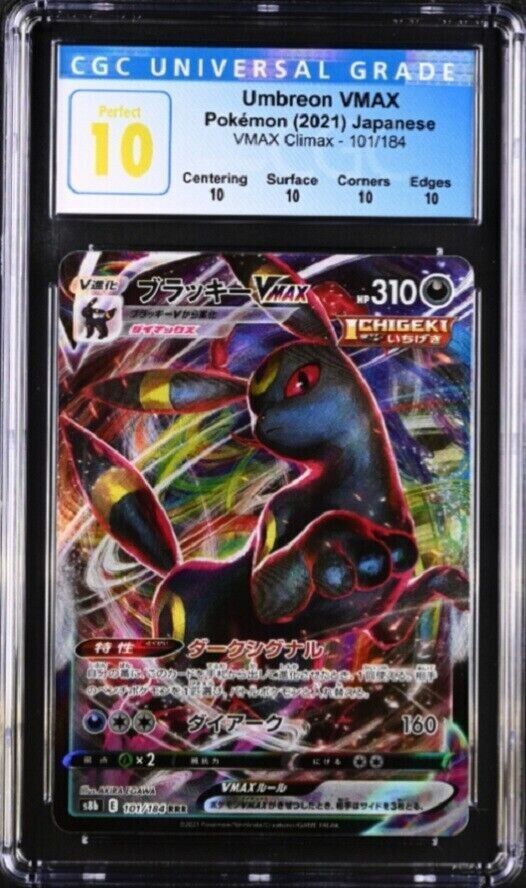 CGC 10 PERFECT Japanese Pokemon 2021 Umbreon VMAX 101/184 VMAX Climax S8b