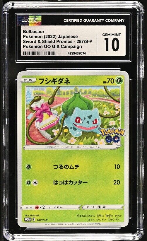 CGC 10 GEM MINT Japanese Pokemon 2022 Bulbasaur 062 287/S-P Sword & Shield PROMO