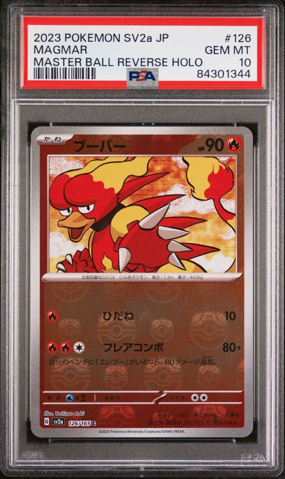 PSA 10 GEM MINT JAPANESE POKEMON 2023 MAGMAR 126/165 MASTER BALL 151 Sv2a