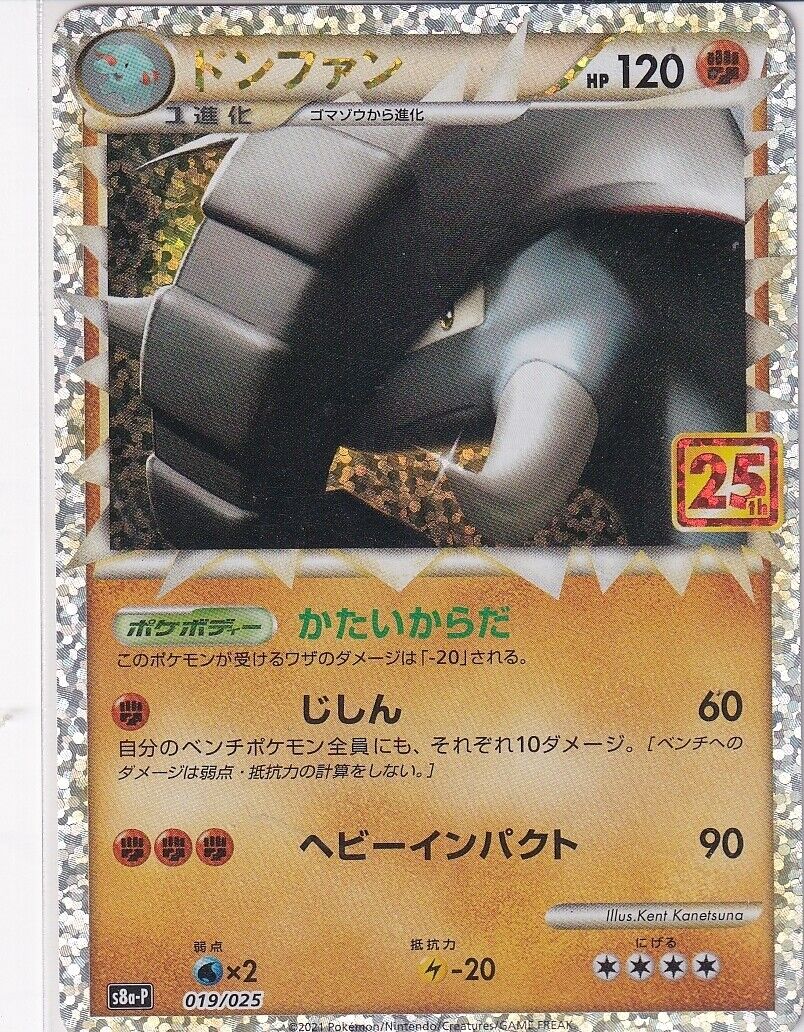 Japanese Pokemon Card Donphan 019/025 25th Anniversary S8a-P