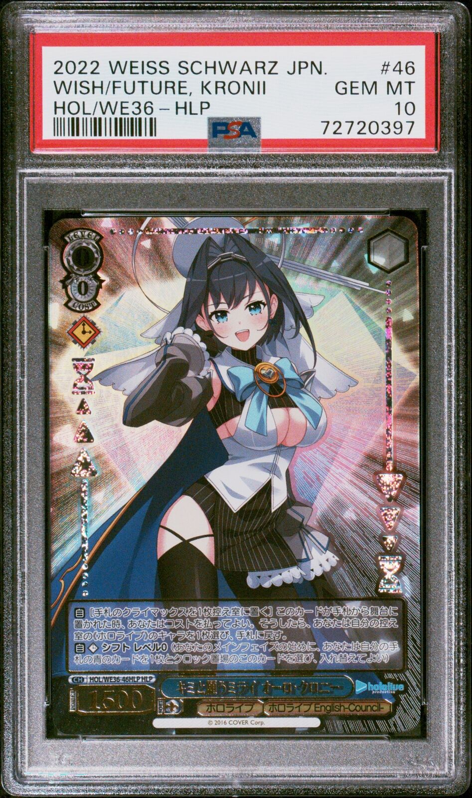 PSA 10 GEM MINT JAPANESE WEISS SCHWARZ 2022 KRONII WE36-46 HLP HOLOLIVE