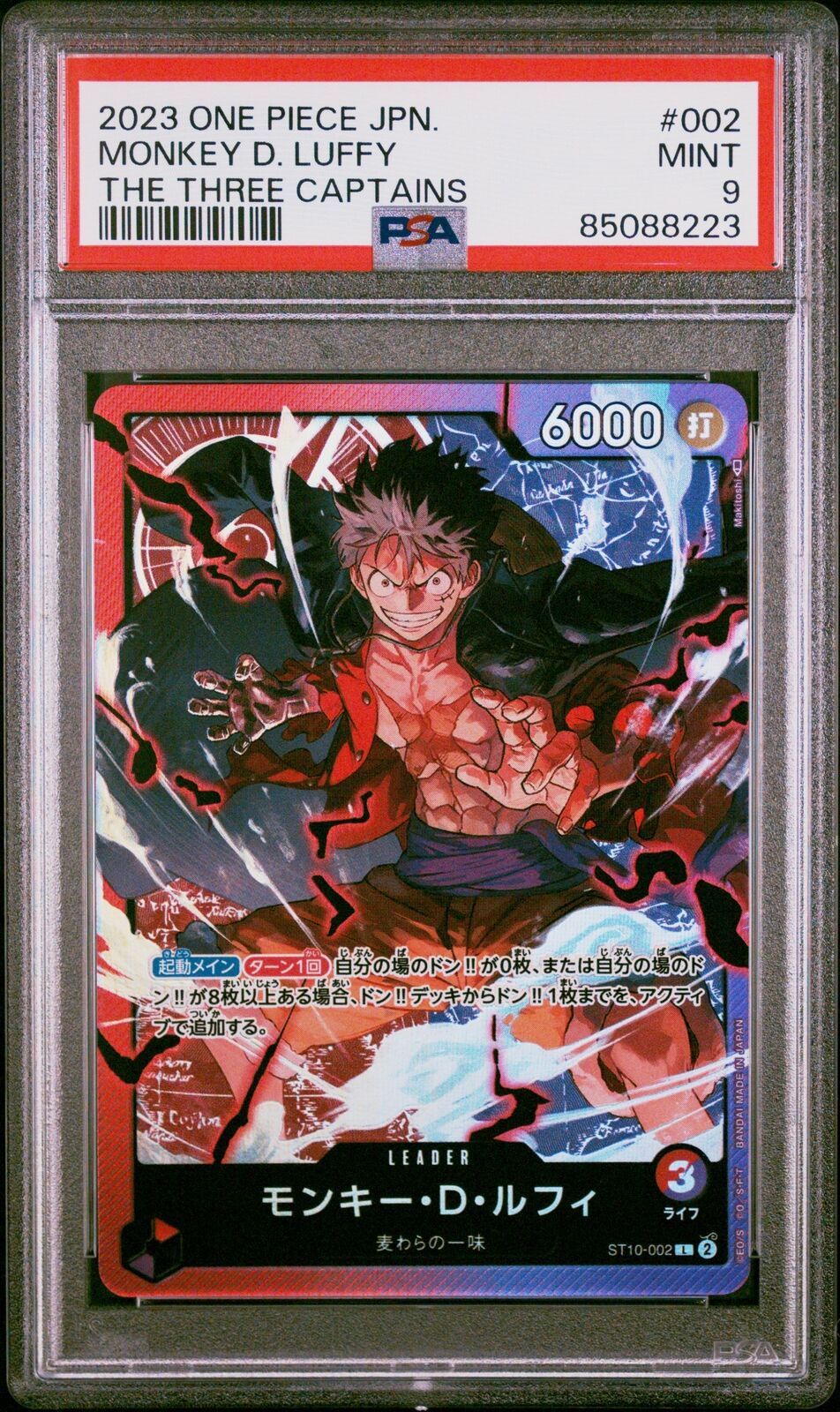 PSA 9 MINT JAPANESE ONE PIECE 2023 MONKEY D. LUFFY ST10-002 THE CAPTAINS