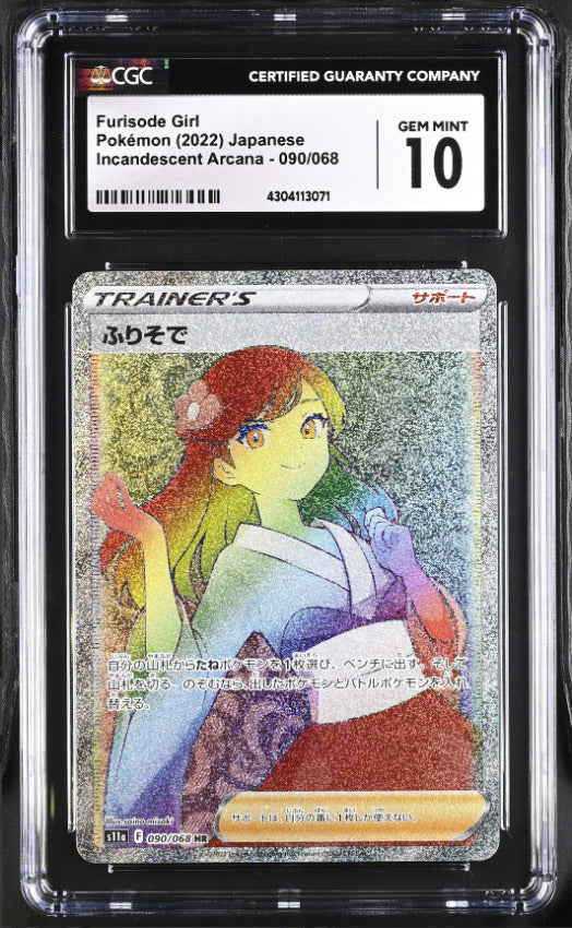 CGC 10 GEM MINT Japanese Pokemon 2022 Furisode Gir 090/068 Incandescent S11a