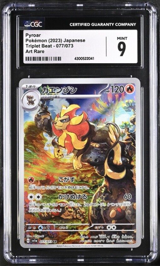 CGC 9 MINT Japanese Pokemon 2023 Pyroar 077/073 Triplet Beat SV1a