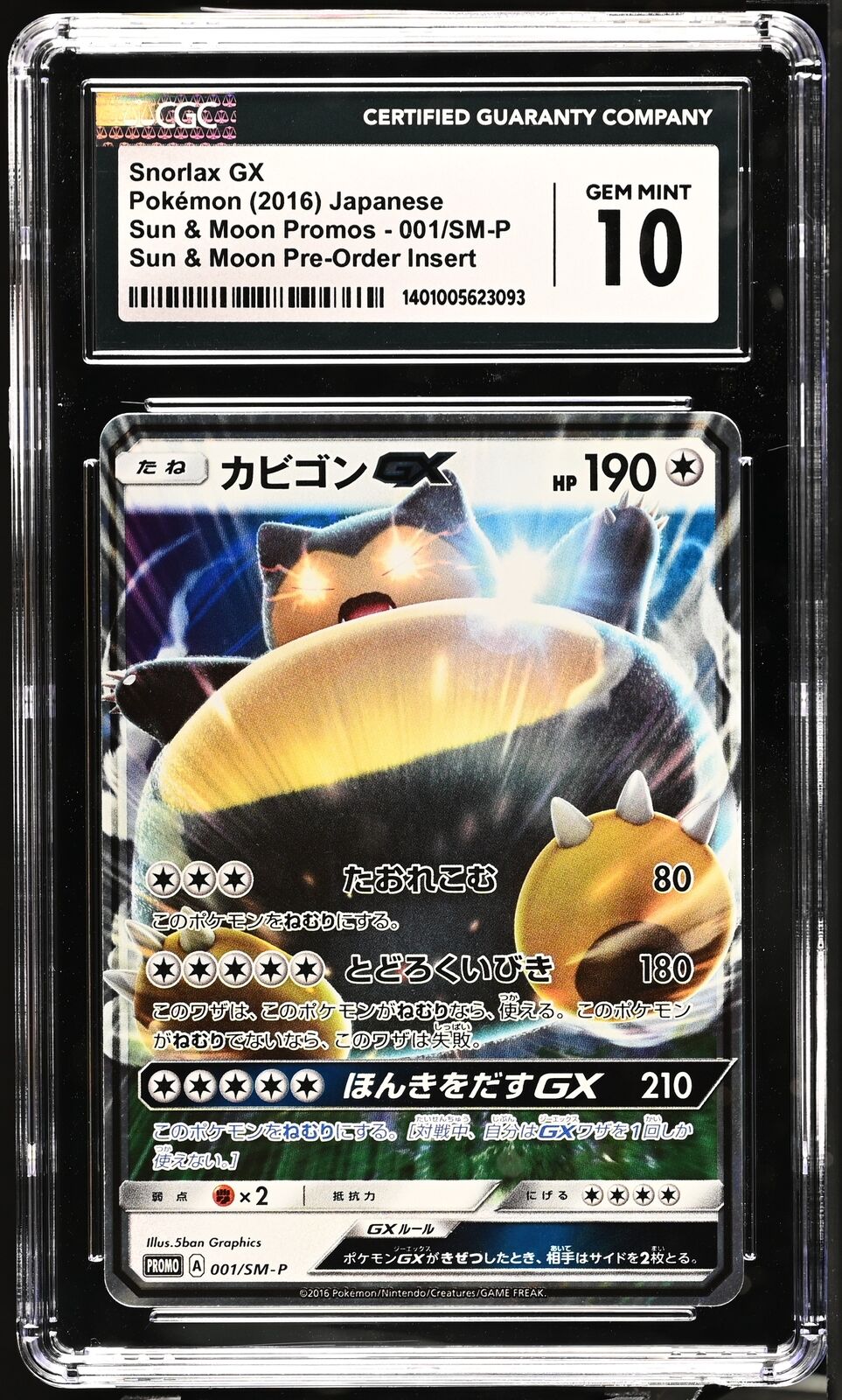 CGC 10 GEM MINT Japanese Pokemon 2016 Snorlax GX 001/SM-P Sun & Moon PROMO