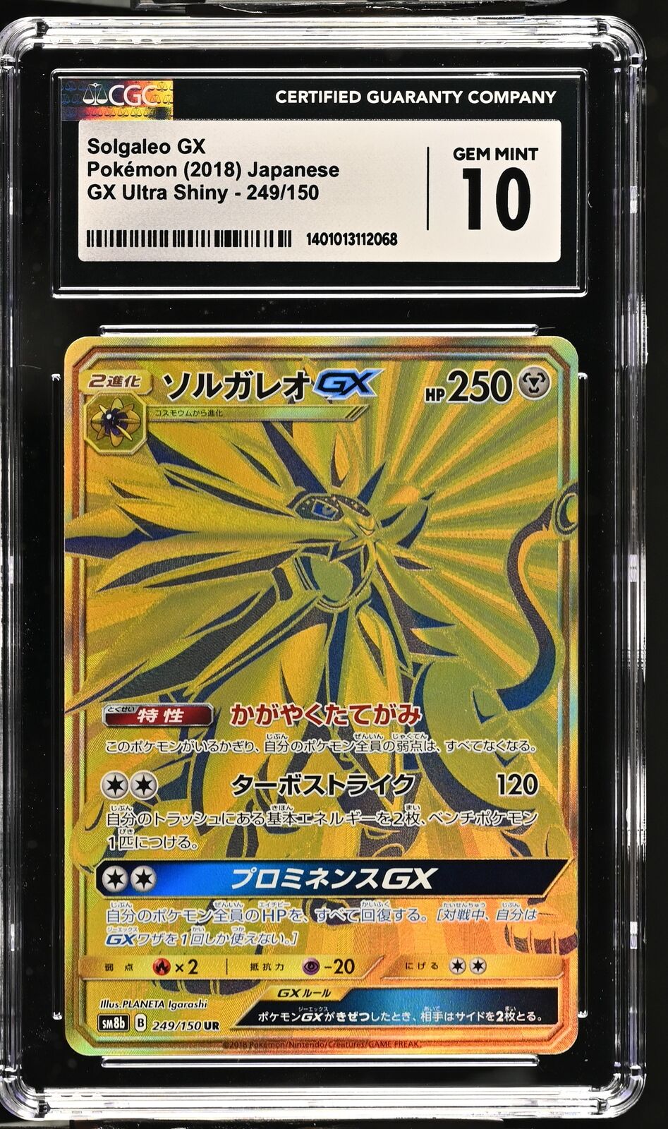 CGC 10 GEM MINT Japanese Pokemon 2018 Solgaleo GX 249/150 GX Ultra Shiny SM8b