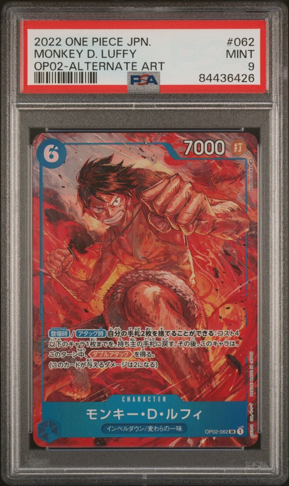 PSA 9 MINT JAPANESE ONE PIECE 2022 MONKEY D. LUFFY OP02-062 SR ALTERNATE ART