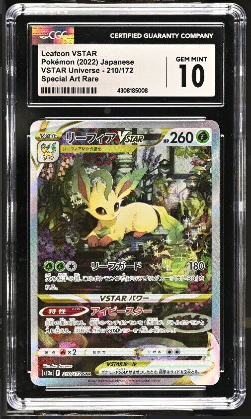 CGC 10 GEM MINT Japanese Pokemon 2022 Leafeon VSTAR 210/172 VSTAR Universe  s12a