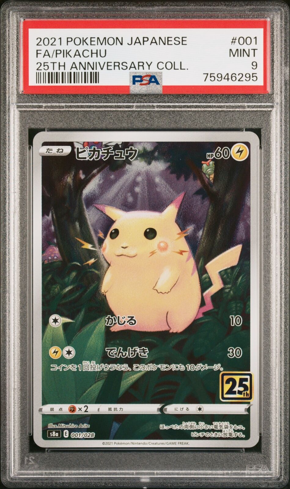 PSA 9 MINT JAPANESE POKEMON 2021 PIKACHU 001/028 25TH ANNIVERSARY s8a