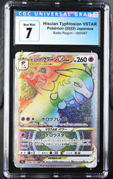 Japanese Pokemon 2022 CGC 7 Near Mint Hisuian Typhlosion VSTA 085/067 Battle S9a