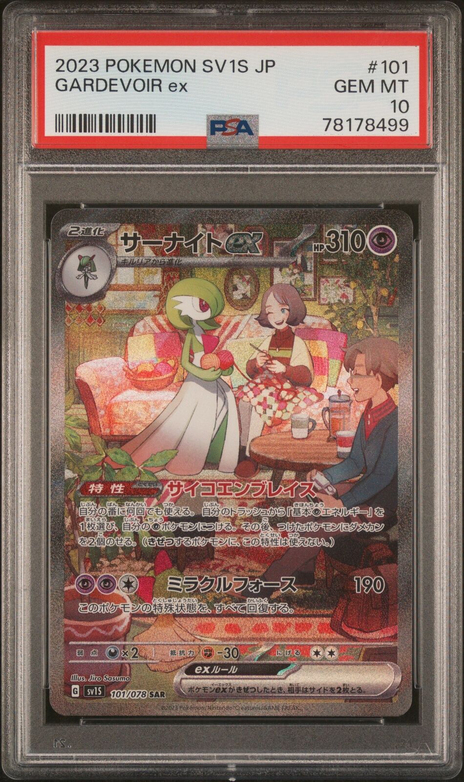 PSA 10 GEM MINT JAPANESE POKEMON 2023 GARDEVOIR ex 101/078 SCARLET ex SV1S