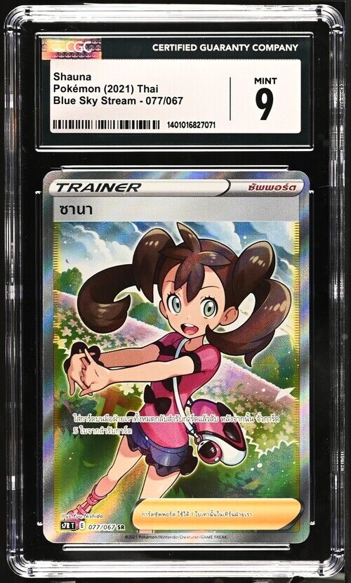 CGC 9 MINT THAI Language Pokemon 2021 Shauna 077/067 Blue Sky Stream S7R T