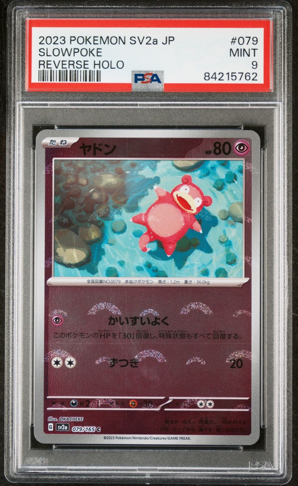 PSA 9 MINT JAPANESE POKEMON 2023 SLOWPOKE 079/165 POKEMON 151 REVERSE HOLO SV2a