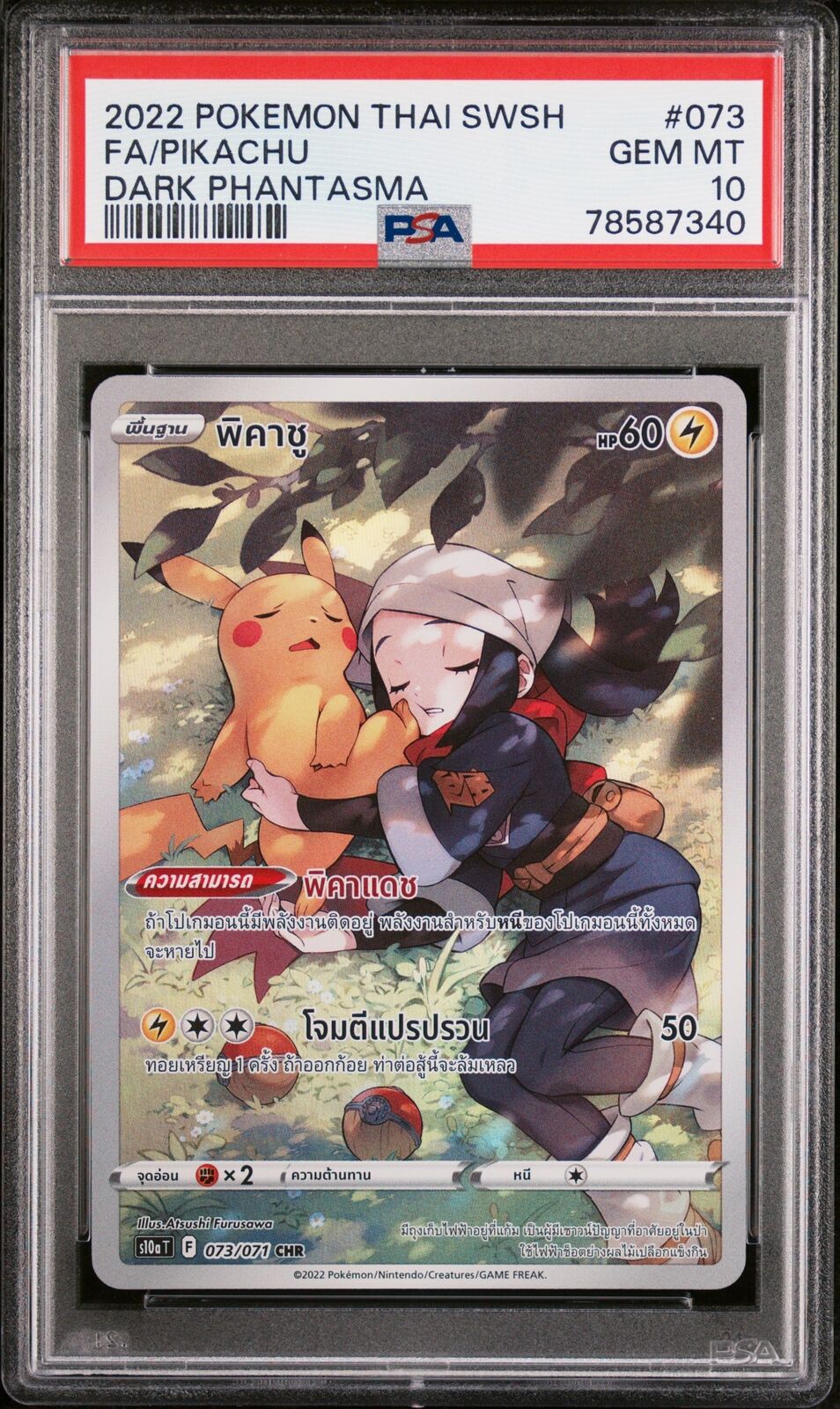 PSA 10 GEM MINT THAI LANGUAGE POKEMON 2022 PIKACHU 073/071 PHANTASMA S10a T