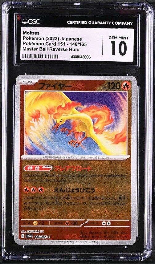 CGC 10 GEM MINT Japanese Pokemon 2023 Moltres 146/165 Master Ball 151 sv2a