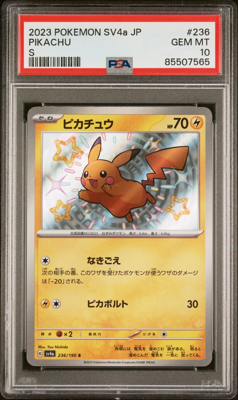 PSA 10 GEM MINT JAPANESE POKEMON 2023 PIKACHU 236/190 SHINY TREASURE ex SV4a