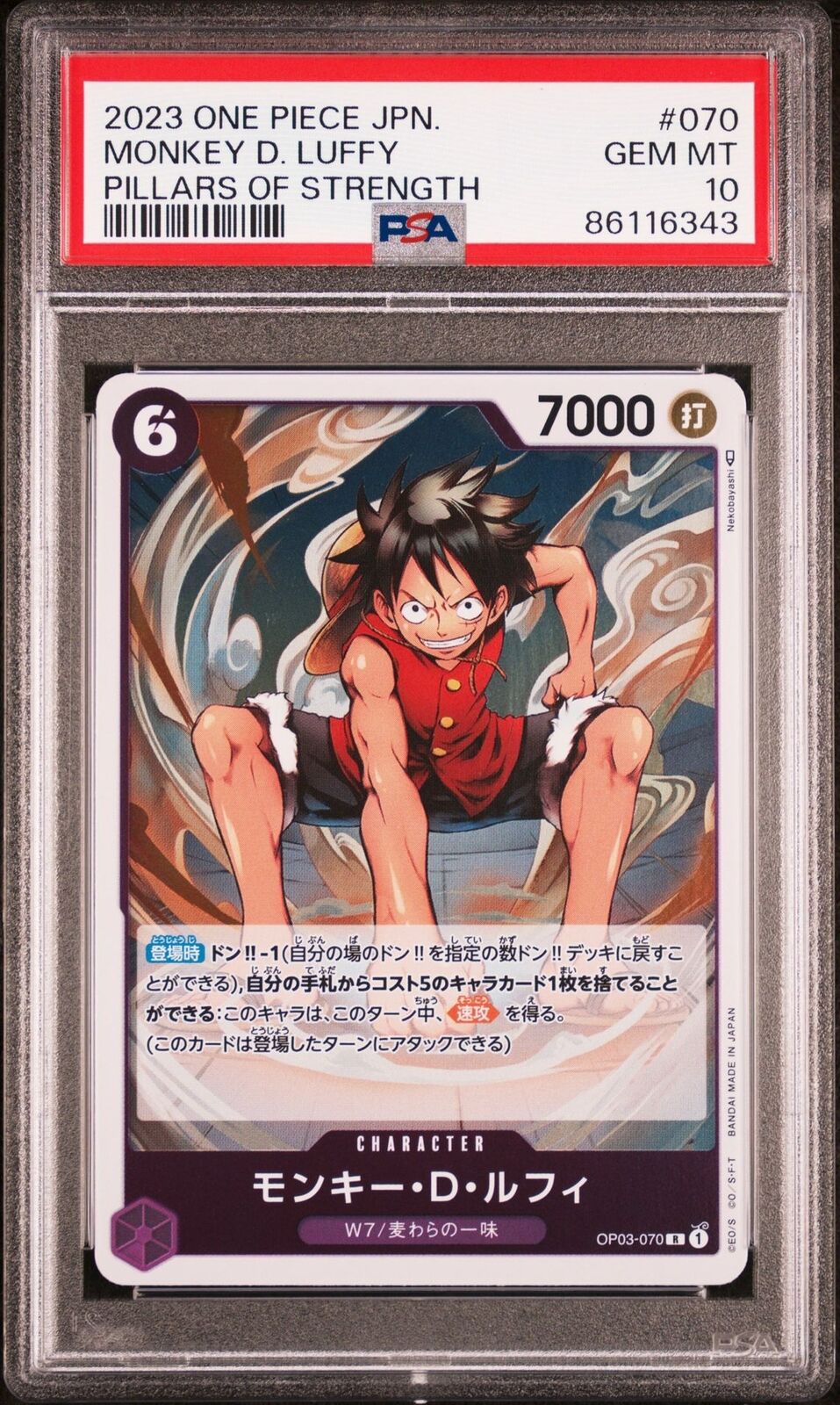 PSA 10 GEM MINT JAPANESE ONE PIECE 2023 MONKEY D. LUFFY OP03-070 PILLARS STRENG